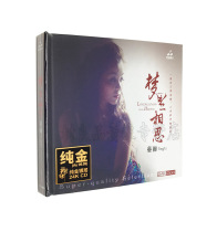 Miaoyin Tong Li Mengli Acacia 24k gold disc CD Cantonese album High-quality burning disc Limited number