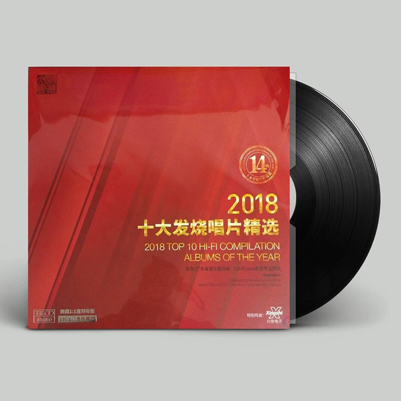 Thương hiệu mới chính hãng 2018 top ten gây sốt kỷ lục LP vinyl ghi âm chuyên dụng bàn xoay 12 inch - Máy hát