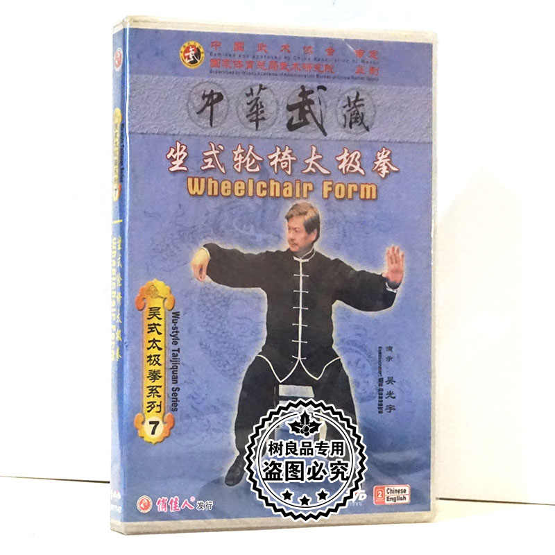 吳光宇 吳光宇- Top 100件吳光宇- 2026年7月更新- 淘寶Taobao｜天貓Tmall