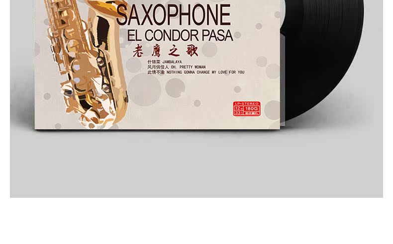 máy nghe nhạc bằng đĩa than	 Máy ghi âm vinyl vinyl tình cảm chính hãng Eagle Song LP đĩa đĩa 12 inch chuyên dụng - Máy hát 	đầu đĩa than mcintosh