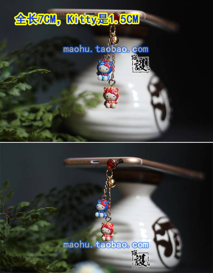 Connecteur pour téléphone portable - Ref 321331 Image 11