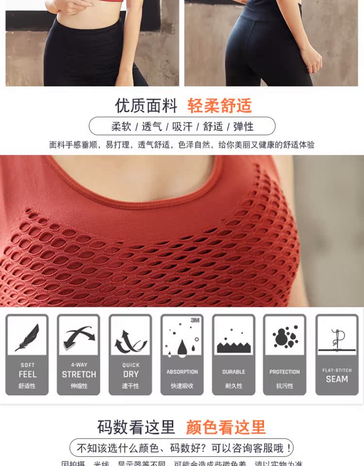 Áo ngực thể thao kích thước lớn chạy chống sốc 200 pounds chất béo mm cộng với phân bón làm đẹp trở lại tập thể dục yoga đồ lót vest áo ngực tập thể dục