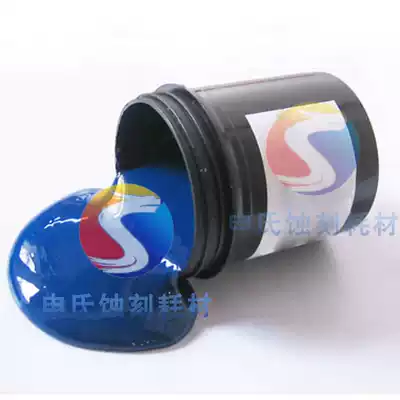Self-drying photosensitive development anti-etching blue oil fast-drying line Oil metal oil anti-corrosion blue glue 1kg