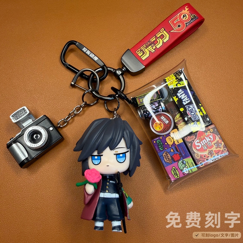 Demon Slayer: Kimetsu No Yaiba Tomioka Giyuu Keychain Merchandise Water Column Backpack Pendant Decoration Tanjirou Hashibira Inosuke Couple Gift Demon Slayer: Kimetsu No Yaiba Tomioka Giyuu Keychain Merchandise Water Column Backpack Pendant Decoration Tanjirou Hashibira Inosuke Couple Gift