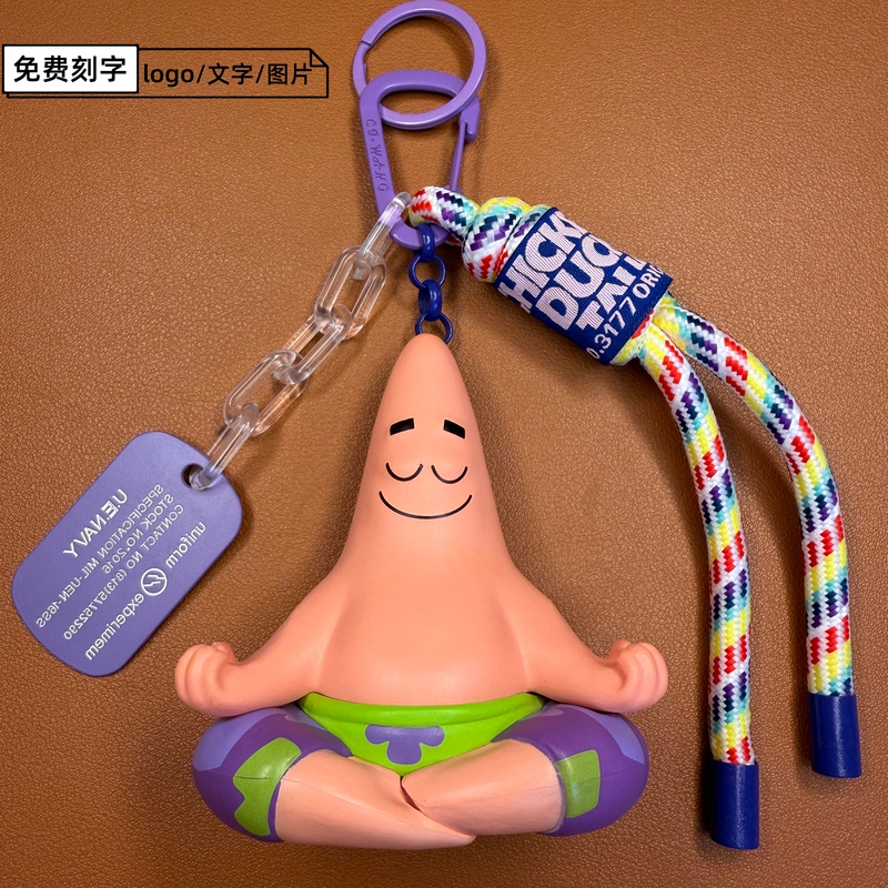 Calm and Cool Patrick Star Keychain Bag Pendant for Boys, Backpack Decoration, Cute Cartoon Personality Accessory Gift