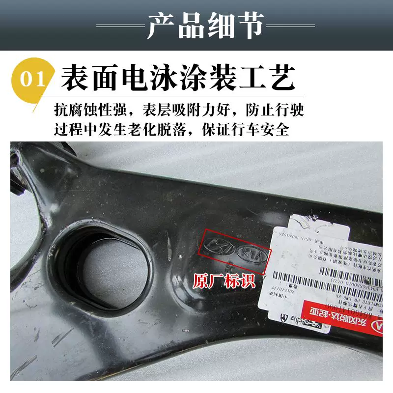 适用于KIAK2K3智跑K5现代名图IX35TUCSON下摆臂胶套悬挂球头下支臂