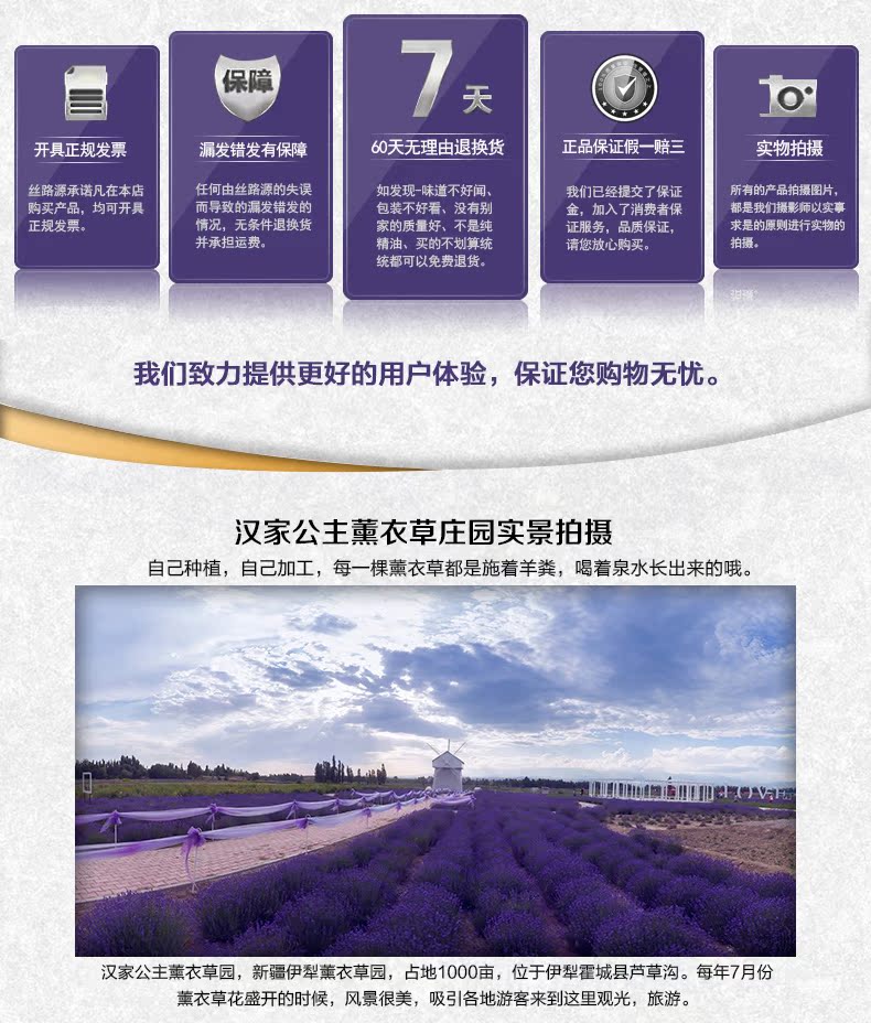 Tân cương hoa oải hương đơn phương tinh dầu 10ml hương liệu nhẹ nhàng hoa oải hương thực vật da hương liệu tinh dầu để xe ô tô