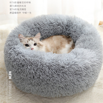 New online red dog cohorts Seasons Universal Cat Litter Pet Supplies Bed Cushions Young large dogs autumn and winter warmth