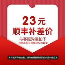 (For urgent use) Please take this link(SF air) This link is only used for SF postage to make up for the difference