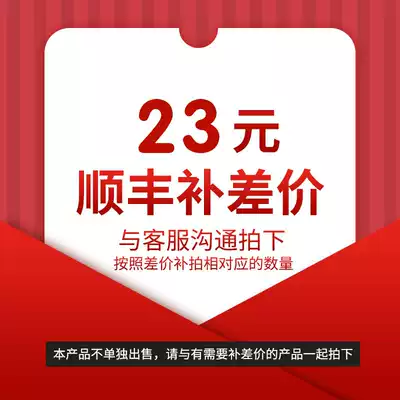 (Emergency) Please take this hyperlink (send SF Express Air Transport) This connection is only used for SF Express postal fee replenishment.
