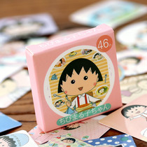 Hand ledger standing decoration diy album border decoration Fresh narrow edge version Split line Japanese washi small tape