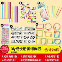 Paste-type album tool materials DIY handmade baby childrens family stickers Handmade diy album accessories set