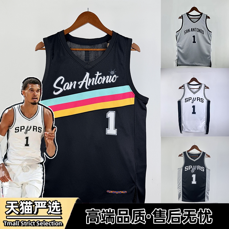 Spurs Victor Wembanyama No. 1 Jersey Victor Wembanyama Basketball Uniform Wemby Vest