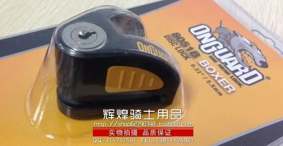Evil dog 8051 đĩa phanh xe máy khóa chống trộm thiết bị chống trộm khóa phanh đĩa khóa chống cắt thủy lực khóa khóa chống trộm xe máy thông minh