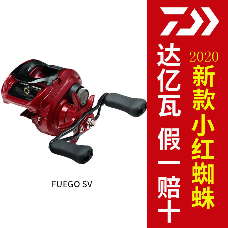 DAIWA Dayiwa 20 small red spider 21 new CT small black spider water drop wheel anti-explosion line fishing line wheel
