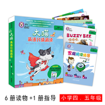 Big cat English graded reading level 5 3 suitable for primary school students 6 books 1 Book Guide