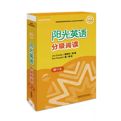 Foreign Research Society Genuine Sunshine English Graded Reading First 9 Books 1 Guide Read Edition with CD