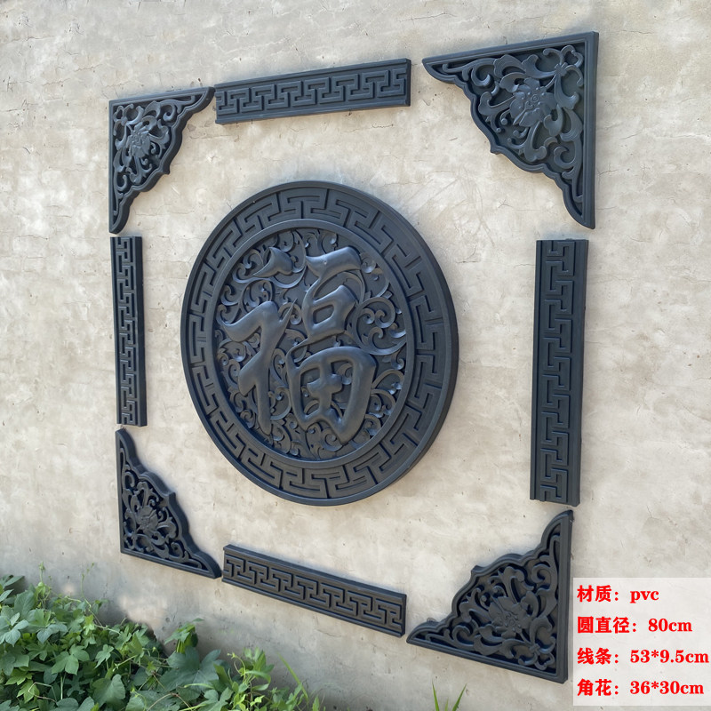 Antique Blessing Character Decoration Wall Decoration Background Wall Corner Flower Line Pvc Resin Cultural Wall Shadow Wall Wall Retro Brick Sculpture-Taobao