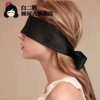 2018 Spring new sex eye mask sex accessories can be used as tie hand strap satin feel not easy to wrinkle
