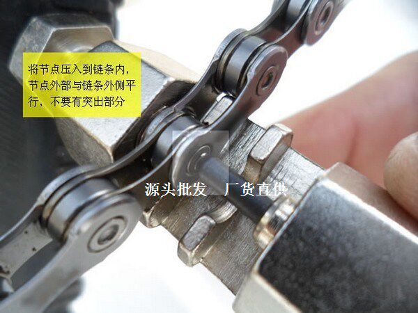 Chaîne de vélo - Ref 2369457 Image 8