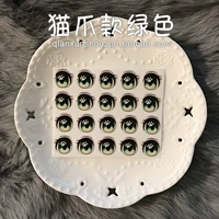 Зеленый, 10 пары