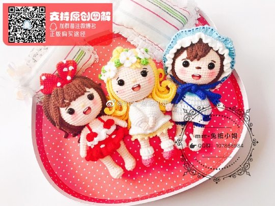 Kristallauge Häkelpuppe Stoffpuppe Ton Vlies handgefertigt Animation Mund voll diy Qianxun handgefertigt