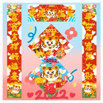 Cute Spring Couplets Tide 2022 Tiger Year Personality Original National Tide Couplets to hang up New Years cartoon Little Red Book