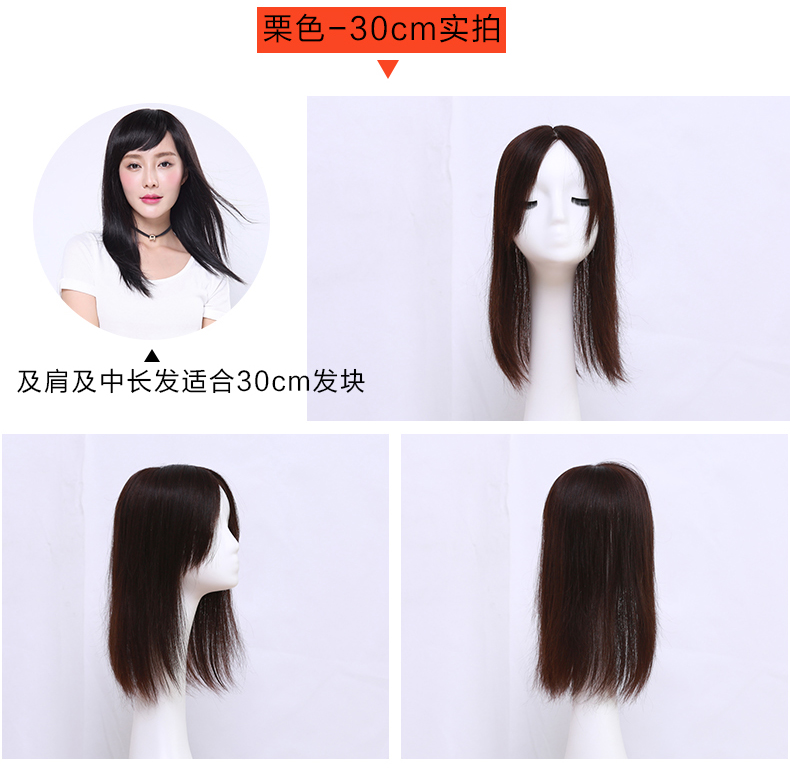 Extension cheveux - Ref 218962 Image 13