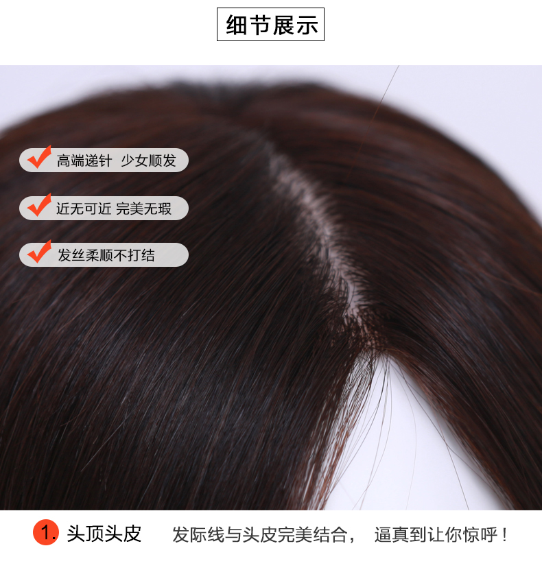 Extension cheveux - Ref 218962 Image 16