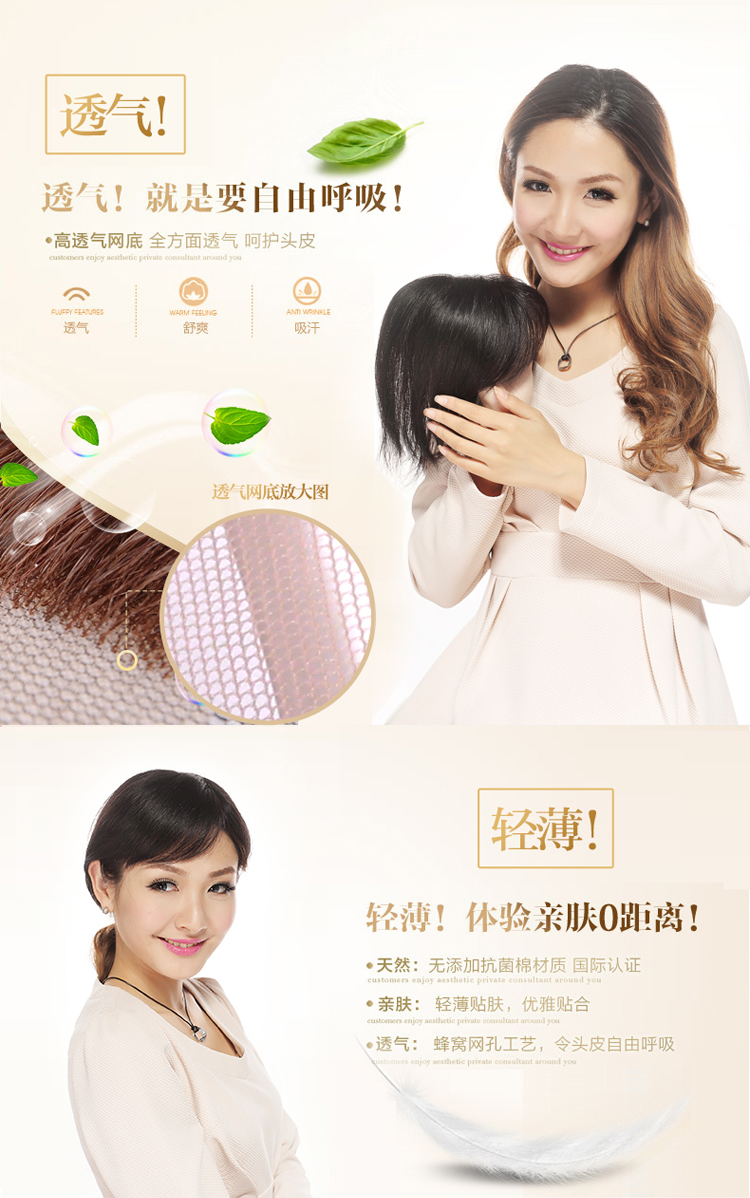Extension cheveux - Ref 218650 Image 12