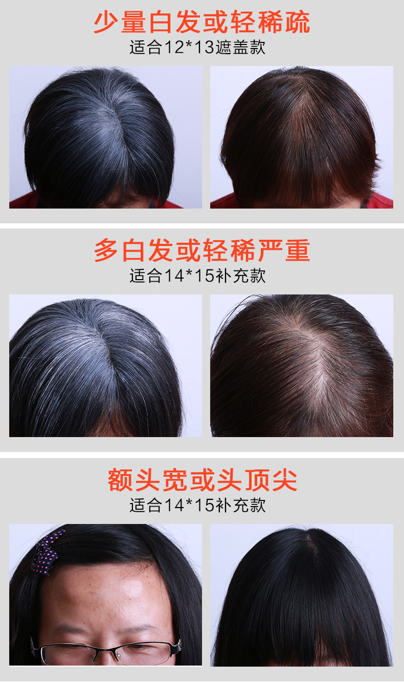 Extension cheveux - Ref 218962 Image 9