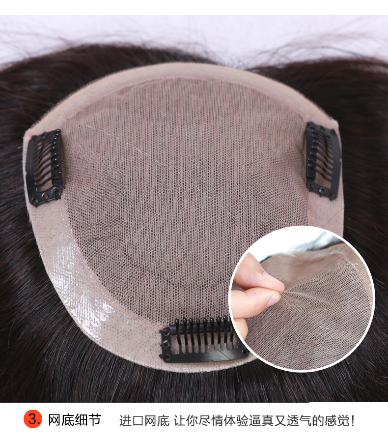 Extension cheveux - Ref 218962 Image 18