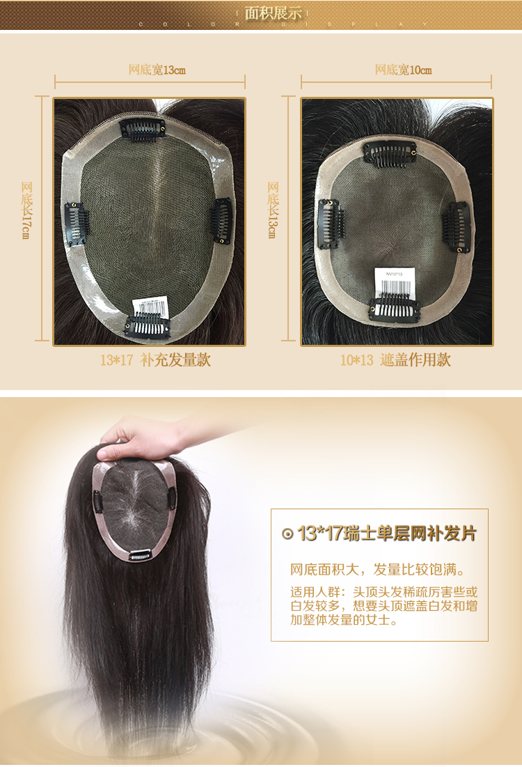 Extension cheveux - Ref 218650 Image 10