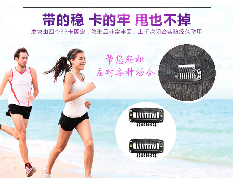 Extension mèches - Ref 219611 Image 12