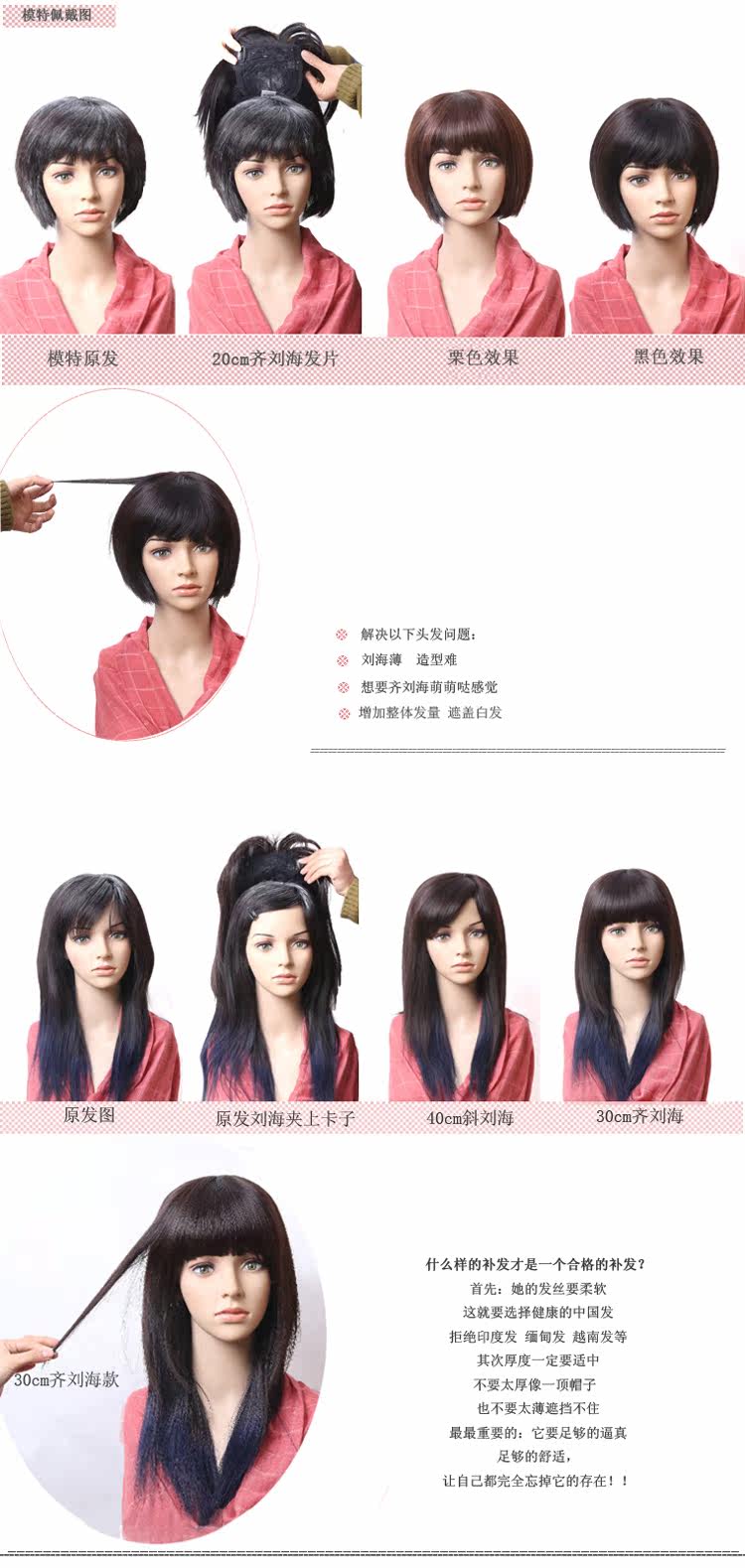 Extension mèches - Ref 219611 Image 11