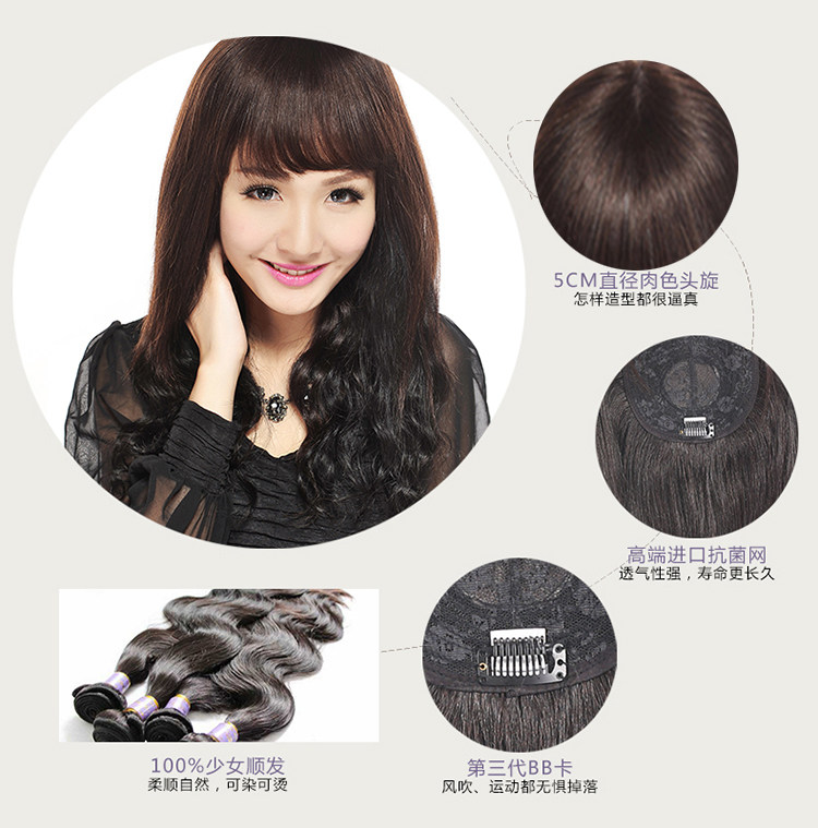 Extension mèches - Ref 219611 Image 8