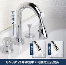 Moen basin faucet 89121 Juranzhijia Renshou store