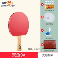 Девять звезд 9а [длинная ручка Crosshad]+Подарочный подарочный пакет