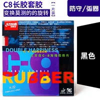 C8 Black 1.0 [Ультра -длительные клейкие частицы/непредсказуемое вращение] Установить клей