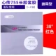 Сердце 755 красное [38 градусов 1,0 мм] - использование команды провинции