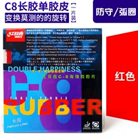 C8 красный [без губки] Одиночный фильм