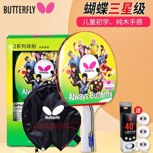 Samsung, ракетка с бабочкой для настольного тенниса