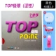 TOP Extreme [Black 40 Degrees 2.0] + подарочный набор