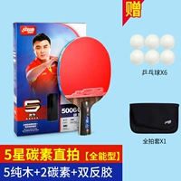 Пять -Star Carbon 5006c Direct Shot/Short Handling+доставка