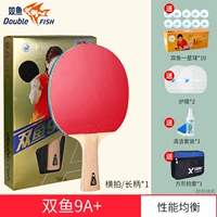 Девять звезд 9A+[Crosshaact Long Renter]+Подарочный пакет