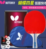 Ракетка для настольного тенниса марки Butterfly, пятизвездочная, 4-звездочная, настольный теннис профессионального уровня, 5-звездочная солдатская детская прямая ракетка, 1 одиночная ракетка, 2 упаковки