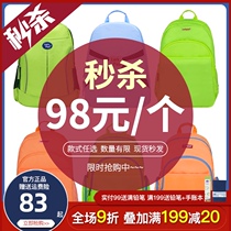 (Limited time special) larkpad schoolbag Super Light Ridge 1-4 6 grade childrens backpack junior high school bag men and women
