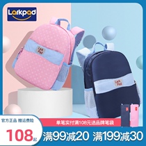 larkpad school bag Primary school girl grade 1-3 ultra-lightweight load-reducing ridge protection childrens school bag Boy shoulder bag