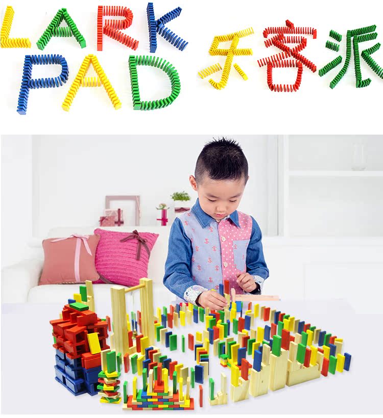 Larkpad dominoes dành cho người lớn tổ chức giáo dục trẻ em của trí thông minh đồ chơi biết chữ khối xây dựng cạnh tranh chuyên dụng