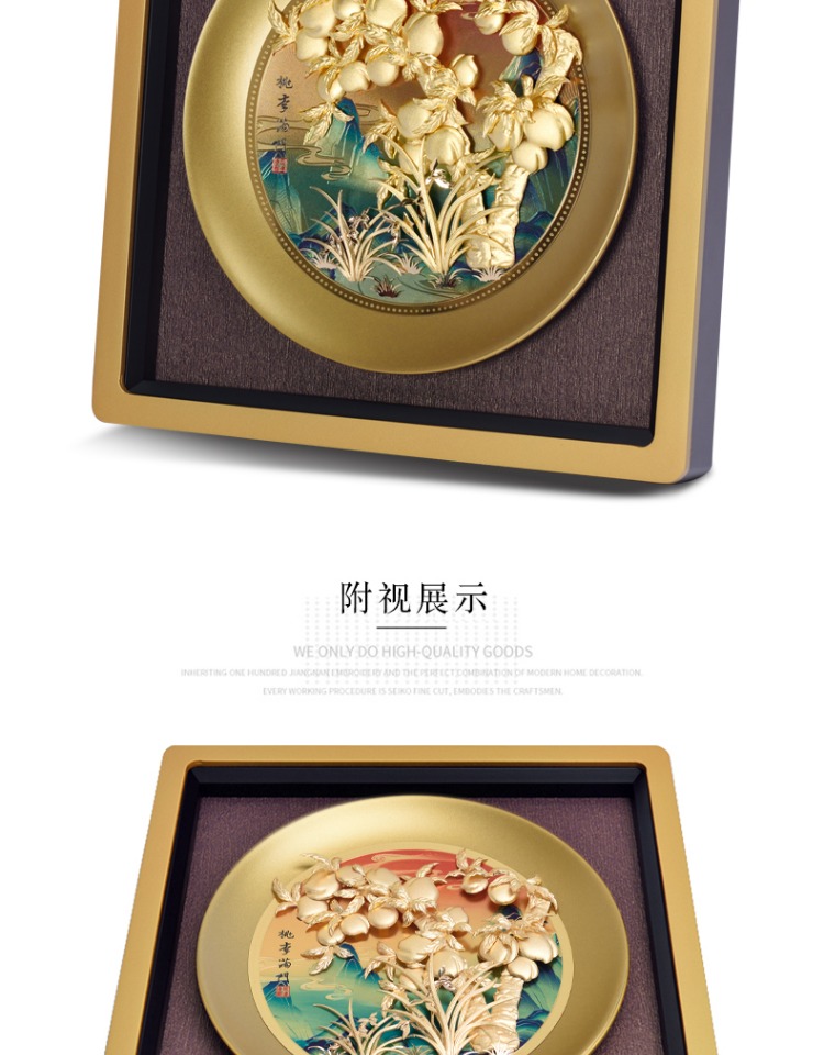 商品详情图